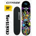 Скейтборд ТМ City-Ride, дека клен 9 слоев, размер 31*8, колеса: 54*36мм, PU, ABEC-7, JB4200182