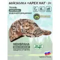 Бейсболка Apex Hat-I (камуфляж Savanna) ХСН серия Shaman