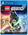 LEGO Звездные Войны: Скайуокер. Сага (PS4, PS5, русские субтитры)