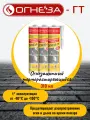Огнеза-гт Огнезащитный терморасширяющийся герметик (310 мл )