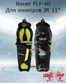 Щитки хоккейные Bauer Vapor Fly-40 JR