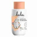 Шампунь-кондиционер LULU, 300 мл, 3+ детский