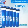 Мембрана обратного осмоса донаква ULP3013-600G 5шт
