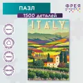 Пазл фрея 1500 элементов PZL-1500/17 Путешествие. Италия