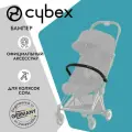 Бампер Cybex Coya, для коляски, для детей до 4 лет, черный