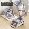 Складной детский горшок 3-в-1, подушка для сиденья из полиуретана, фиолетовый