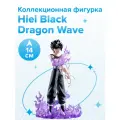 Фигурка аниме Отчет о буйстве духов Yu Yu Hakusho Ankoku Bujutsukai Хиэи Hiei Black Dragon Wave Effect Ver. 14см 85765