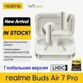 Беспроводные наушники Realme Buds Air 7 Pro, ANC, Bluetooth, USB Type-C, белый, бежевые, Global Version