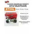 Редуктор нижний для триммера STIHL FS 120 / FS 200 / FS 250 (25,4 мм Квадрат) (Winzor)