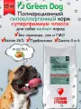 Гипоаллергенный сухой корм Green Dog, для мелких пород собак, с индейкой, 15 кг