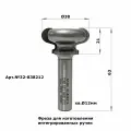 Фреза для изготовления интегрированных ручек D38 H21 TL63 X12