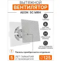 Вентилятор мультирежимный вытяжной AEON 4C MRH, 100 мм, с обратным клапаном, таймером и датчиком влажности. серия DiCiTi