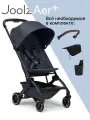 Коляска Joolz Aer+ Navy Blue c бампером, подножкой и подстаканником, синяя, легкая и компактная прогулочная коляска для путешествий