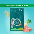 Сухой корм PURINA ONE® для взрослых домашних кошек с индейкой, 3 кг