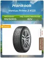 Шина Hankook Ventus Prime 3 K125