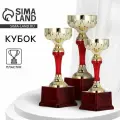 Кубок 133A, наградная фигура, золото, подставка пластик, 25,5 × 10 × 9,5 см.