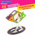 Магнитный конструктор магникон Качели 22 детали, от 3 лет МК-22