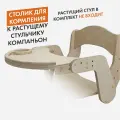 Столик для кормления, натуральное дерево