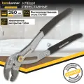 Клещи переставные Hanskonner HK1020-06-A250 250мм, CrV, кнопочный шарнир, раскр. губ. 50мм(>43%)