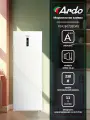 Морозильная камера Ardo FEA260238EW2 238л. 11 кг/сутки 7 ящиков