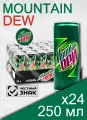 Mountain Dew, 0.25 л, 24 шт, банка, газированный напиток Маунтин Дью