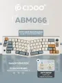 Клавиатура механическая эргономичная Cidoo ABM066 silent blue switch (White)