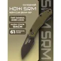 Складной нож SRM Cub 261M-GP 154CM G10 Black Stonewash, длина клинка 73 мм, рукоять G10