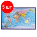 Комплект 5 шт, Коврик-подкладка настольный для письма (590х380 мм), с картой мира, BRAUBERG, 236777