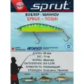 Воблер Sprut Toshi 90F (Floating/90mm/11g/0,5-1m/FT)
