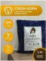 Сухой корм для собак Shaman Индейка, Класс Холистик (Holistic), мелкие гранулы, для взрослых собак, мелких пород, 3 кг