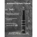 Удлинитель штока вилки 180мм 1-1/8 28.6мм MEROCA