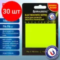 Комплект 30 шт, Блок самоклеящийся (стикеры) бесклеевые электростатические BRAUBERG 76х76 мм, 100 листов, желтые, 115210