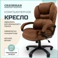 Компьютерное кресло для дома и офиса CHAIRMAN HOME 434, ткань велюр, коричневый с нагрузкой до 150 кг. и подлокотниками