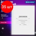 Комплект 35 шт, Дневник 1-11 класс 40 л, твердый, BRAUBERG, матовая ламинация, белый, 105540