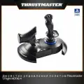 Thrustmaster T.Flight HOTAS 4 качалка (PS5/4/PC)