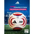 Мяч футбольный ADIDAS Tiro Competition, JW1534, FIFA Quality Pro, размер 5