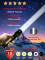 Фонарик лазерный аккумуляторный ручной 1000