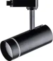 Трековый светильник светодиодный AL106 20W 4000K