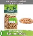 ТитБит 5шт 400г Золотая коллекция подушечки глазированные с начинкой из индейки для собак