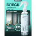 KRYTEX HOME блеск - чистящее средство для мытья стекол, окон, зеркал экранов тв мониторов планшетов телефонов, объективов Ультра спрей без разводов антистатика антипыль стеклоочиститель 250 мл