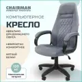 Кресло руководителя Chairman Home 951 Россия ткань Т-71 голубой