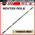 Удилище рыболовное MIFINE ROVTEX POLE 5.0м (10-30гр) без колец, маховая удочка для рыбалки