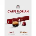 Кофе капсулы Nespresso Original Caffe Florian, Бразилия и Венесуэла, интенсивность 9