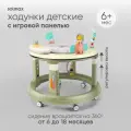 Ходунки детские для мальчиков и девочек с игровой панелью, каталка для малышей