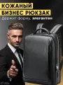 Рюкзак мужской из натуральной кожи BOPAI, городской для ноутбука, 15,6 дюймов, 17л, черный