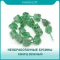 Бусины необработанные Кварц Зеленый, 20-28 мм, около 16 шт