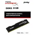 Оперативная память ddr3 ддр3 игровая с радиатором