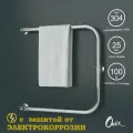 Полотенцесушитель Водяной Onix, модель Best Turn Chrome Left 600x600, П-образный, Хром, полный комплект, с защитой от электрокоррозии