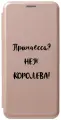 Чехол-книжка на Honor 9C, Huawei P40 Lite E, Хуавей П40 Лайт Е, Хонор 9С с 3D принтом Princes? золотистый