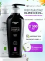 Nollam Lab Восстанавливающий бессульфатный набор для нормальных волос: Шампунь 500 мл и Кондиционер 500 мл